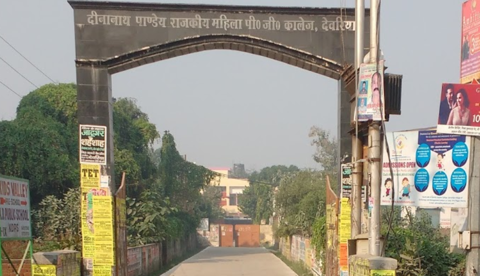 Deenanath Pandey Rajkiya Mahila Post Graduate College Deoria